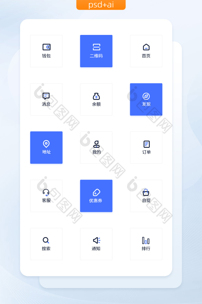 紫色简约移动端线性图标icon-包图网