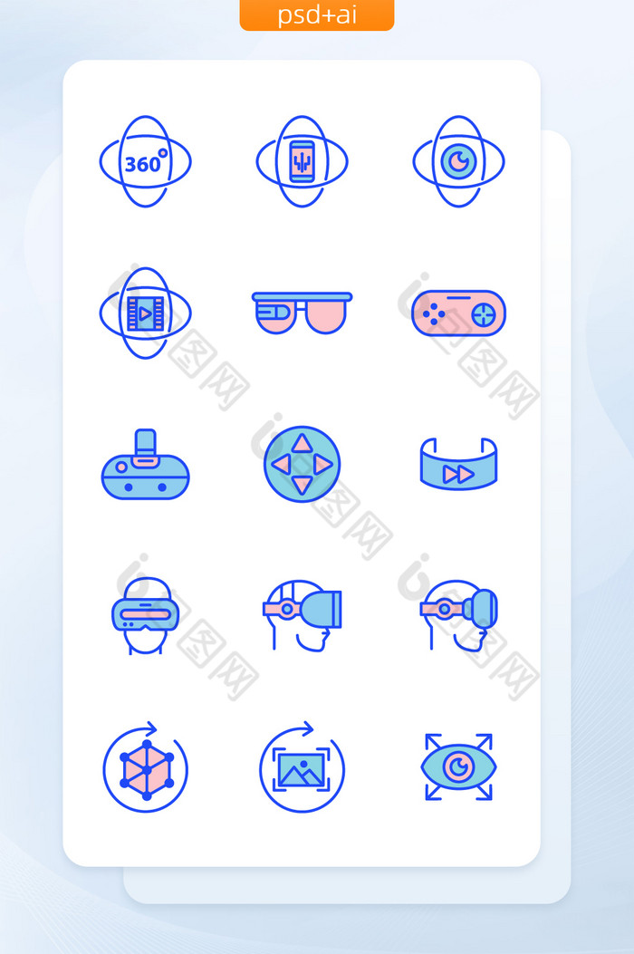 双色线性填充VR虚拟矢量图标图片图片