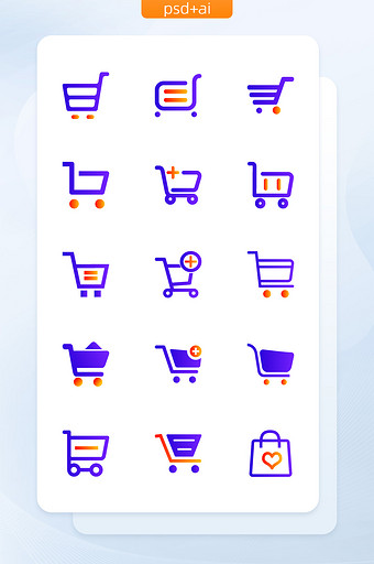 双色线性渐变购物车矢量图标图片