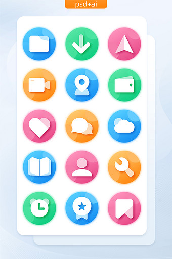 渐变面型实用手机应用主题icon图标图片
