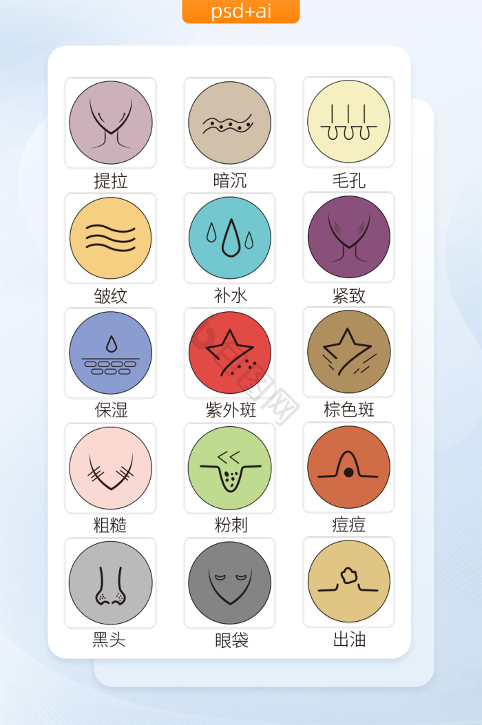 皱纹图片-皱纹素材免费下载-包图网