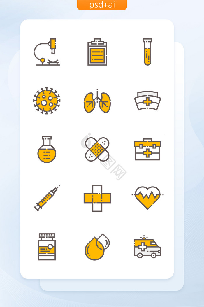 黄色轮廓填充医疗用品矢量图标图片