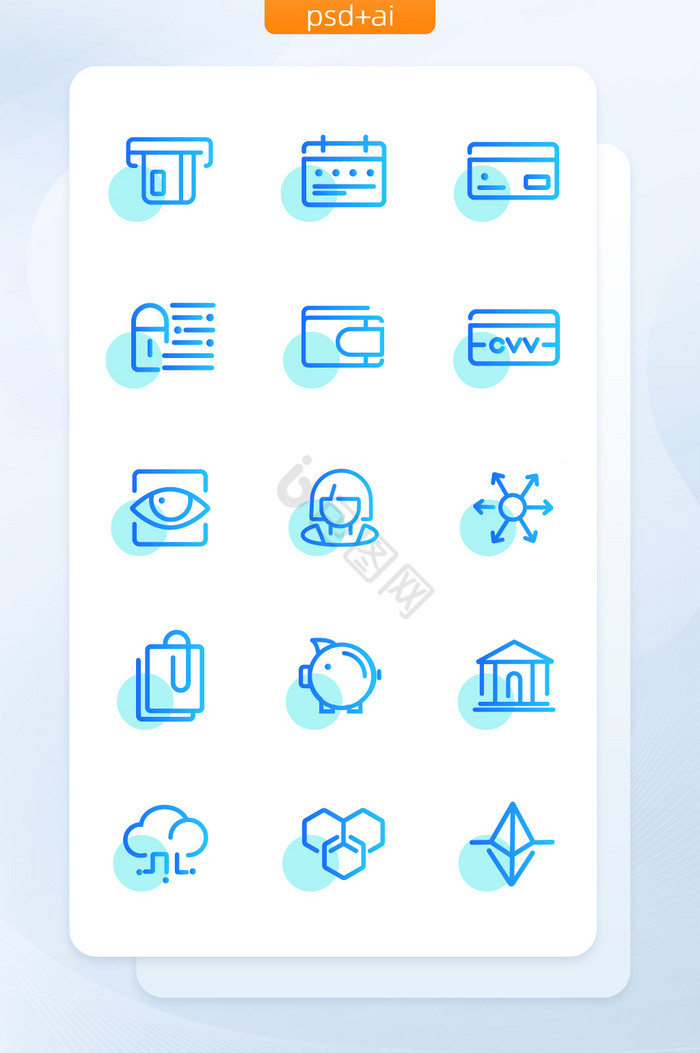 蓝色线性渐变金融图标图片