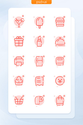 红色喜庆简约线性UI手机主题矢量icon图片
