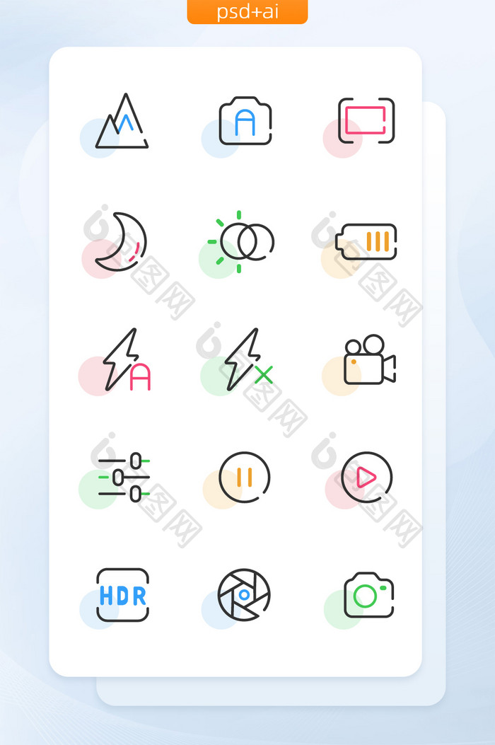 彩色线性简约相机相关矢量图标