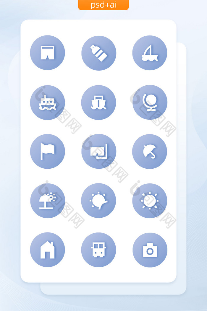 淡蓝色简约面性风格旅行用途icon图标图片图片