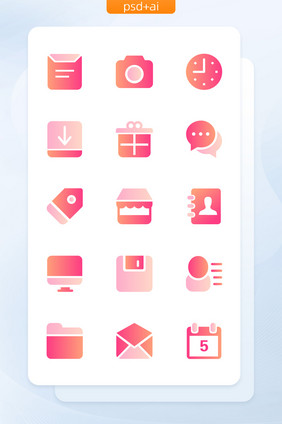 红色渐变面性互联网手机UI图标