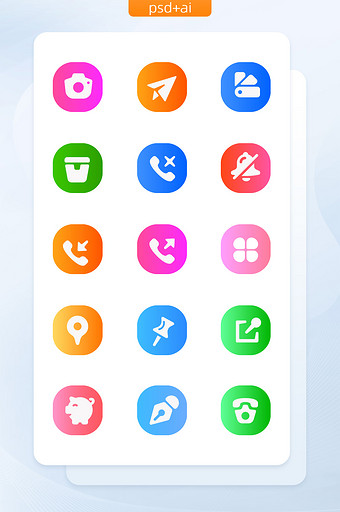 简约彩色渐变商务icon图标矢量app图片