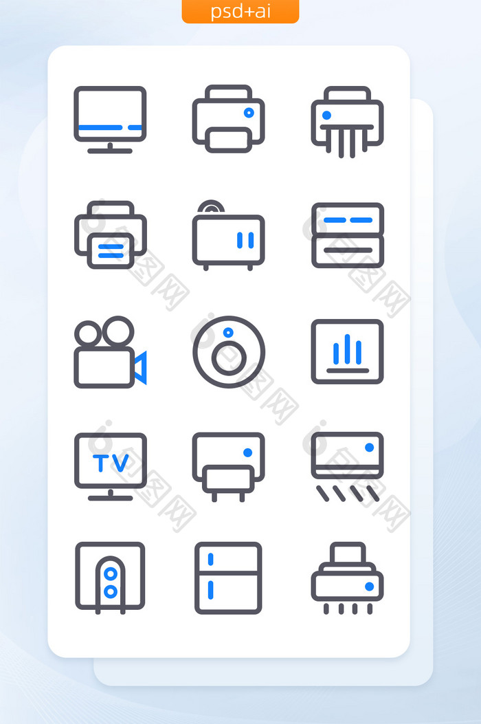蓝色扁平化办公设备家用电器icon图标
