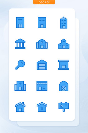 蓝色线性填充建筑设施矢量icon