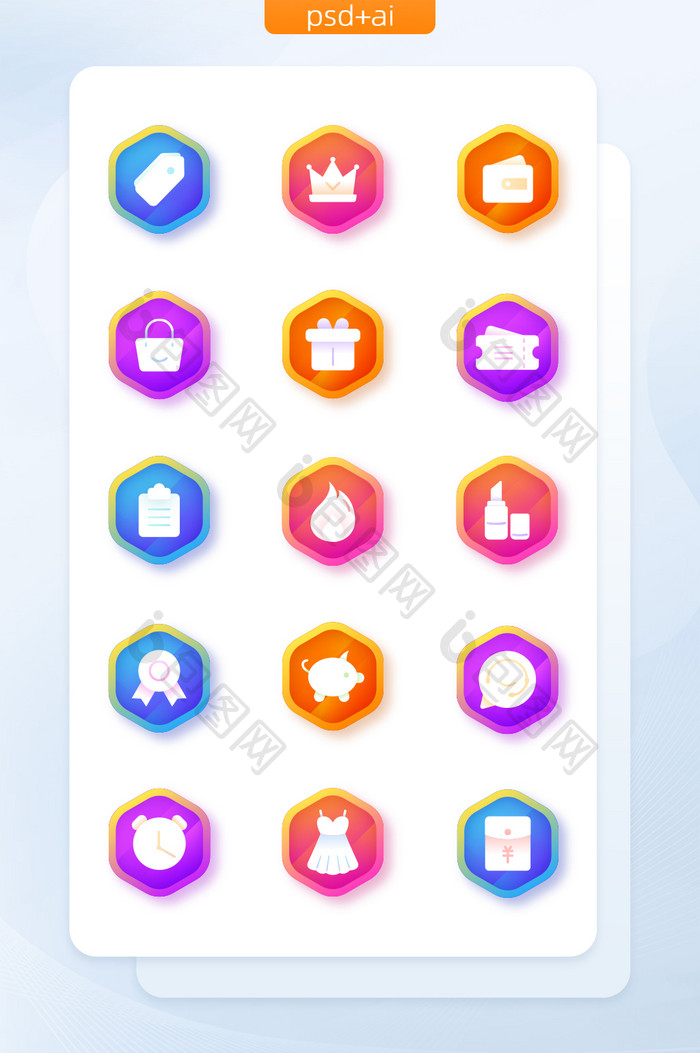 简约彩色渐变商务手机主题矢量icon图标