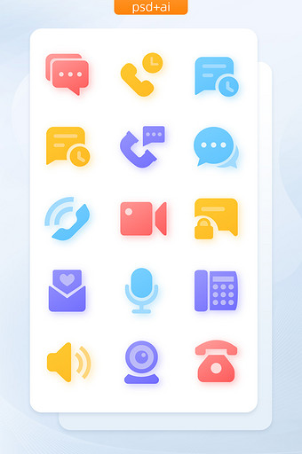 多色简约渐变面形手机应用主题icon图标图片