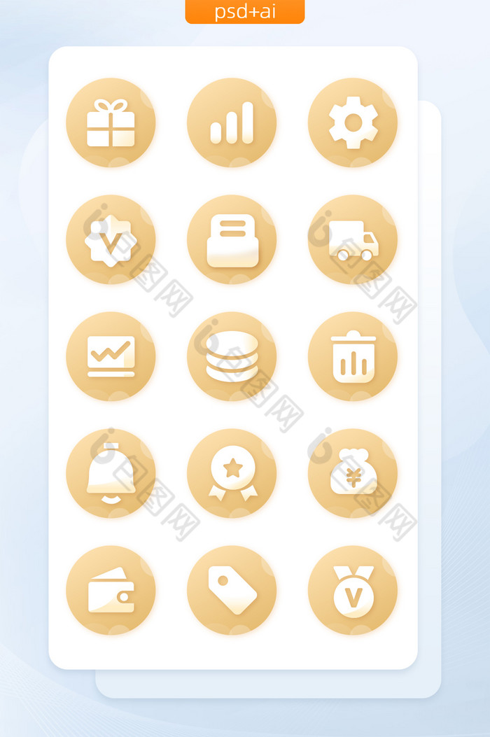 金色面形商务渐变手机主题矢量icon图标图片图片