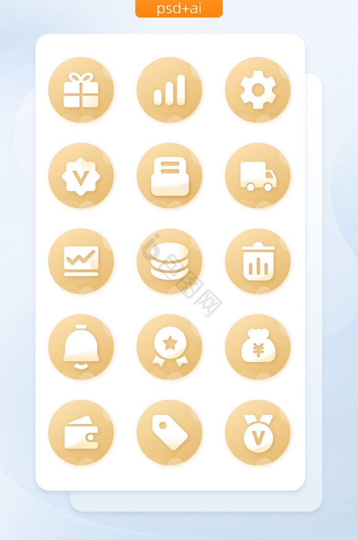 金色面形商务渐变手机主题矢量icon图标图片