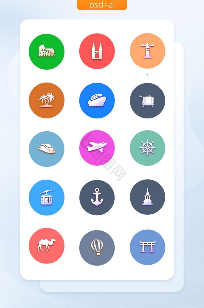 应用图标-应用图标设计图片-包图网