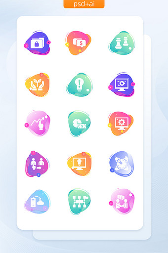 高端彩色商务社交应用APP图标icon图片