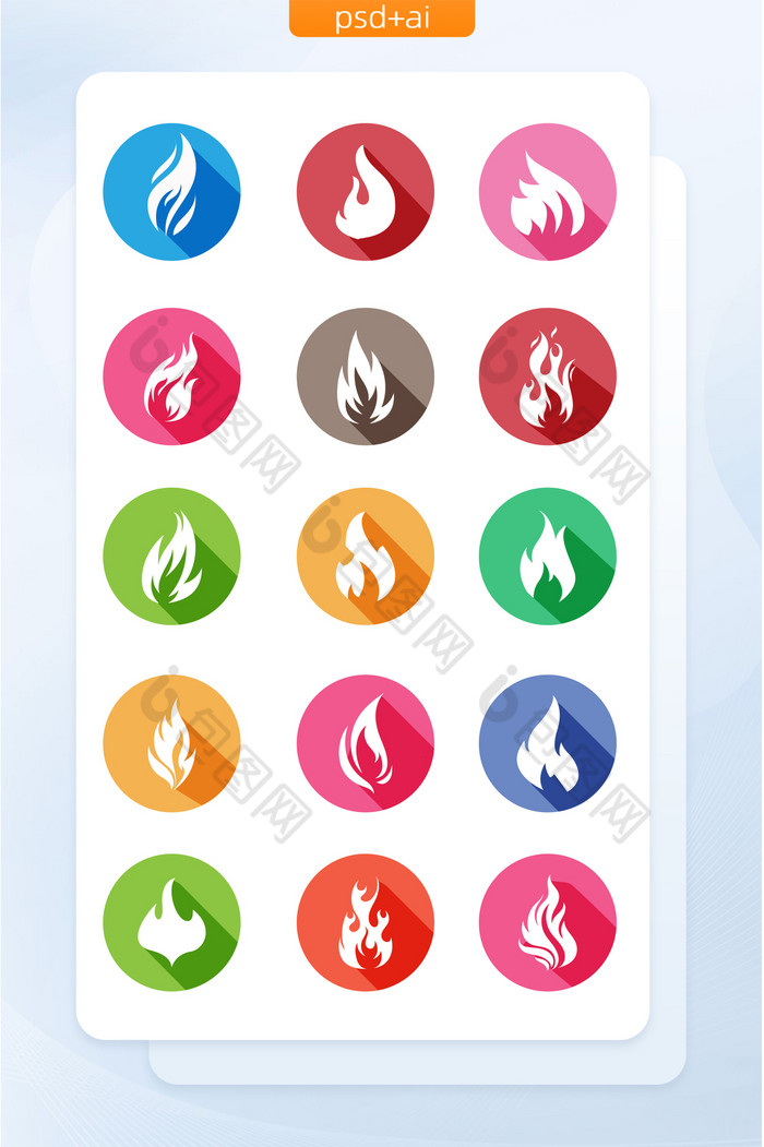 高端彩色长投影火焰图标矢量商业icon图片图片