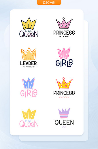 彩色手绘皇冠logo图标素材图片