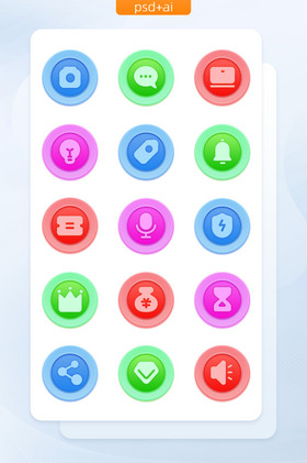 多色渐变面形手机应用界面主题icon图标