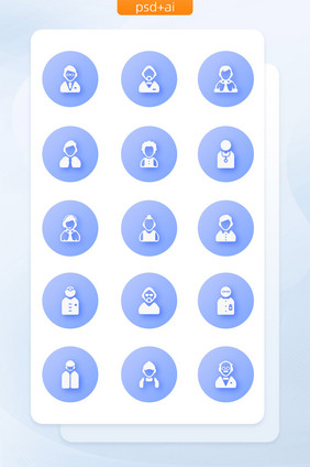 高端简约医生渐变图标手机矢量icon