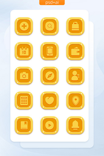 黄色面形手机软件界面主题矢量icon图标图片