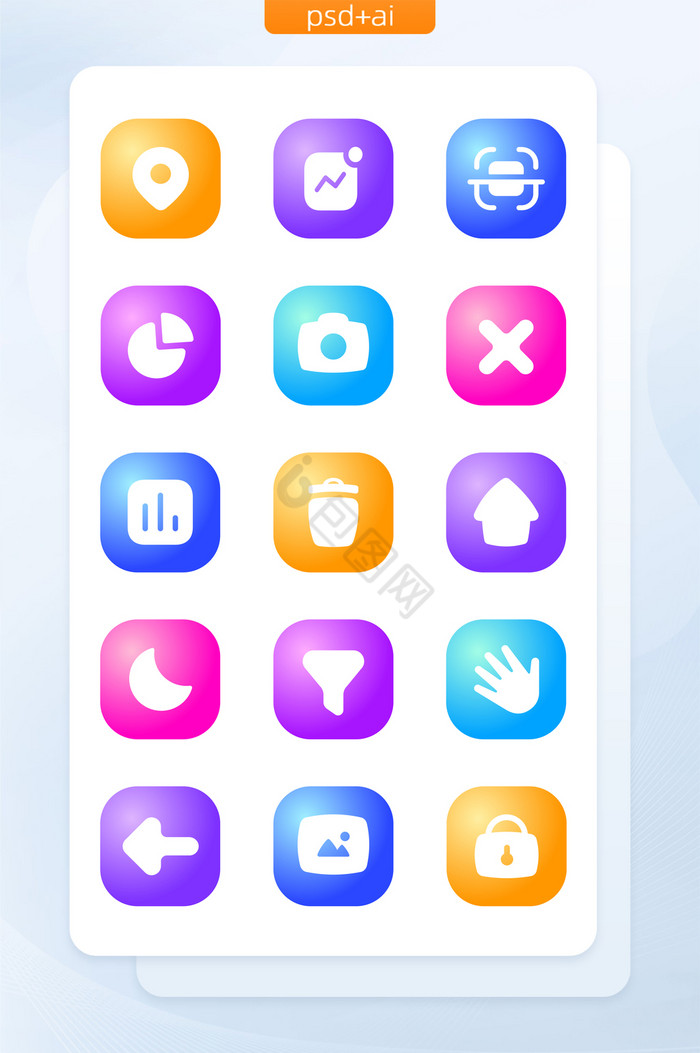 简约渐变面形UI手机主题矢量icon图标图片