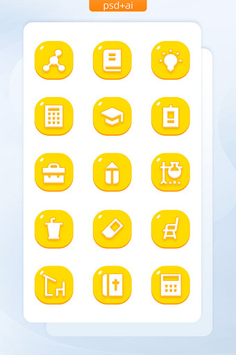黄色渐变面形学习教育主题icon图标图片