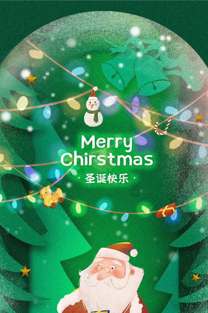 绿色插画圣诞节圣诞老人圣诞树手机壁纸海报