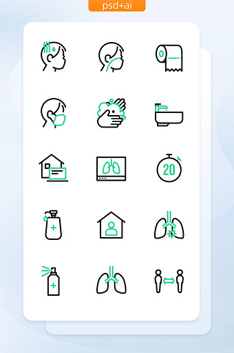 绿色线性医疗类相关矢量图标图片