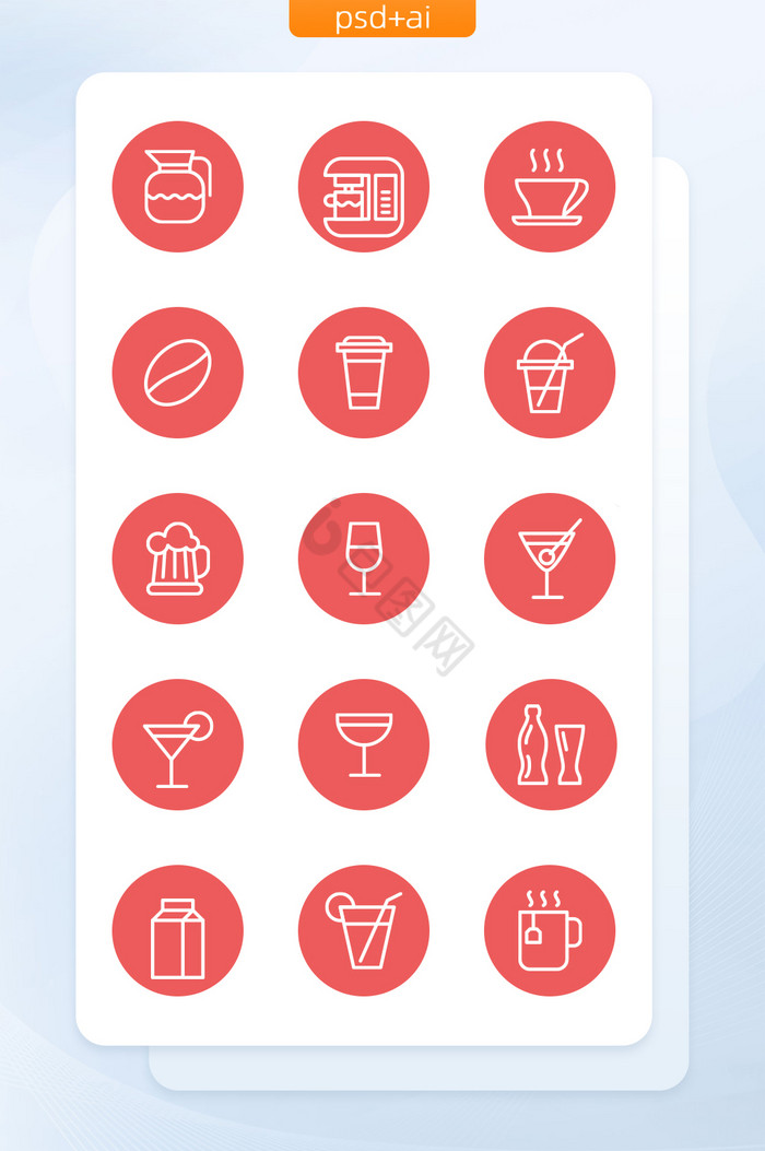 白色线性饮料icon图标图片