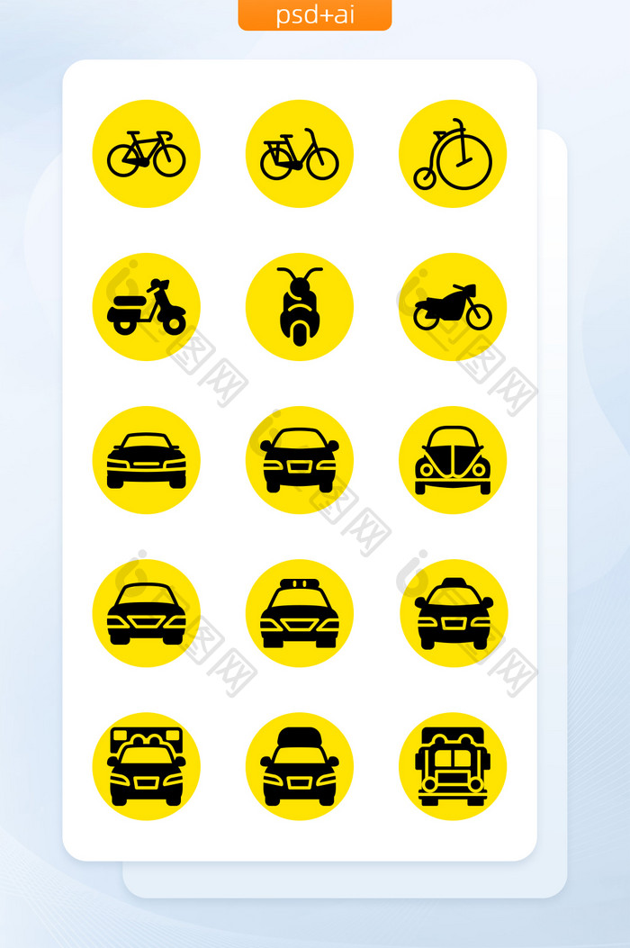 黄黑色面性车辆icon图标