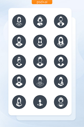 深蓝色简约商务人物图标手机应用icon图片