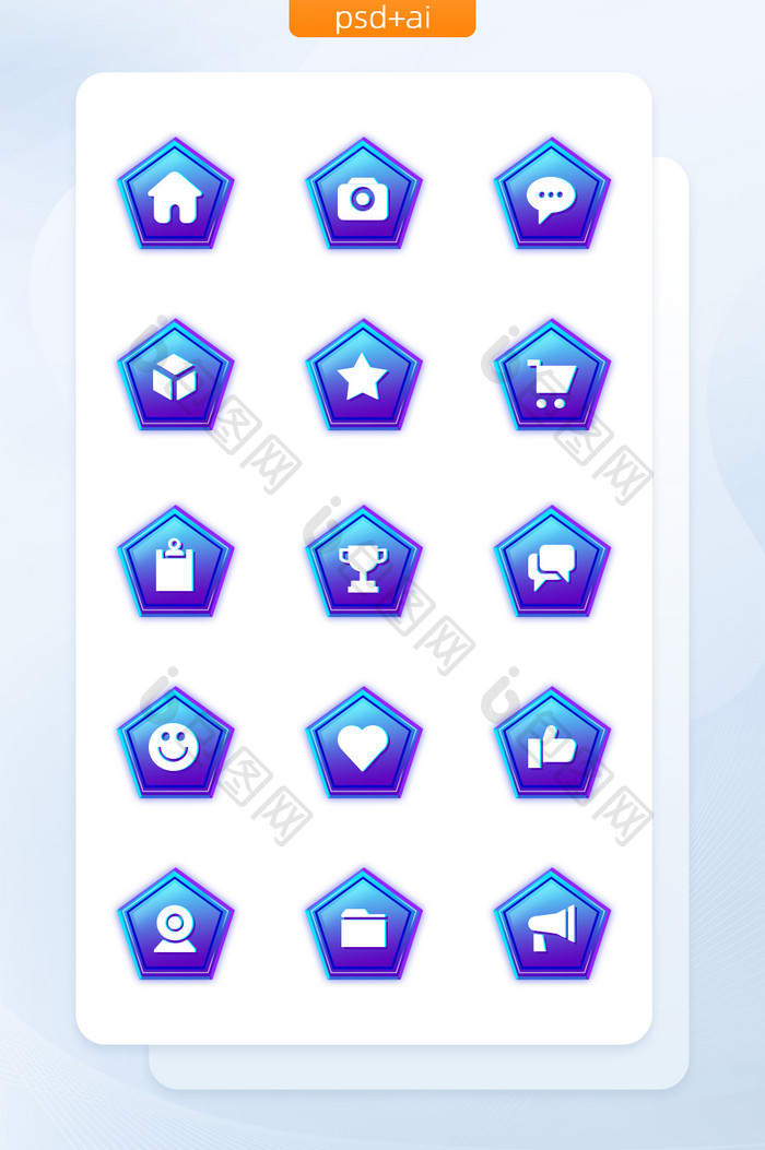 蓝色多边形科技双十二圣诞节手机购物图标