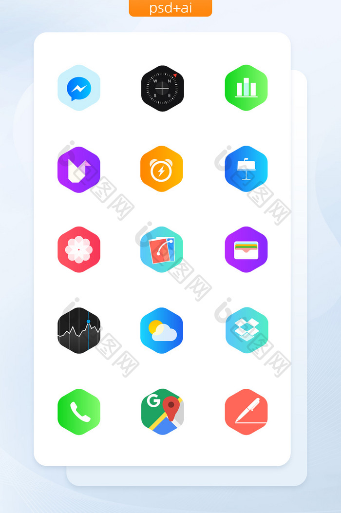 彩色扁平手机主题icon图标