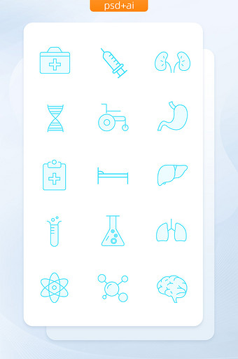 浅蓝色线性填充医疗矢量icon图标图片