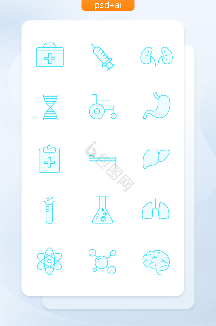 浅蓝色线性填充医疗矢量icon图标图片