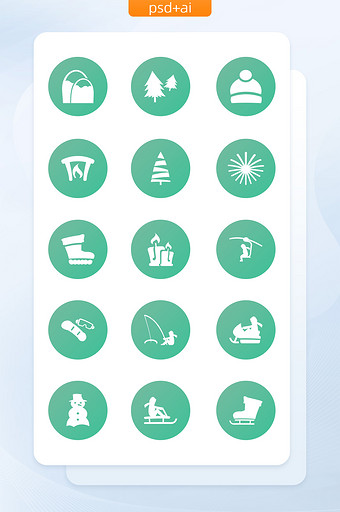 简约淡绿色圣诞节矢量图标手机应用icon图片
