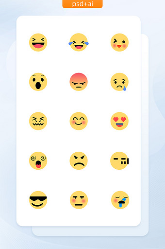 黄色面性可爱表情矢量icon图标图片