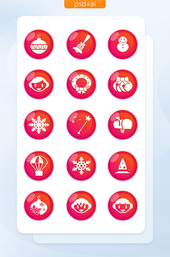 红色渐变圣诞节图标手机icon节日应用图片