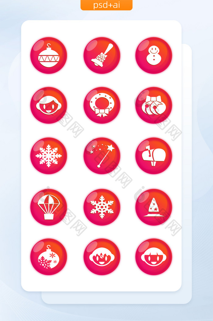 红色渐变圣诞节图标手机icon节日应用