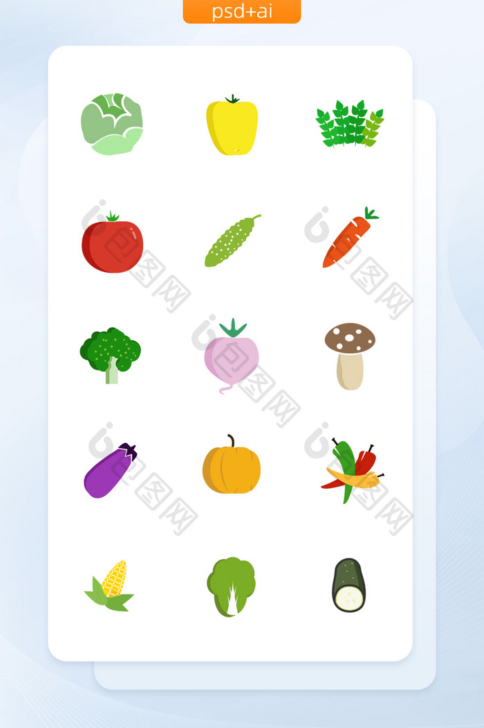 彩色瓜果蔬菜面性矢量iocn图标