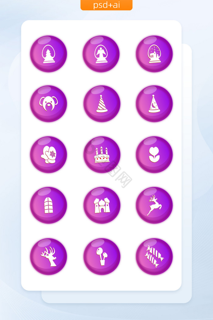简约紫红色圣诞节图标商务应用矢量icon图片