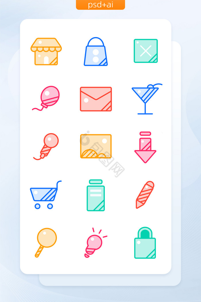 线性多色填充生活日常主题矢量icon图标图片