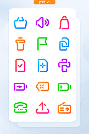 多色线性生活阴影手机主题矢量icon图标图片