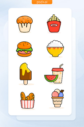 彩色食物电商手绘立体图标icon图片