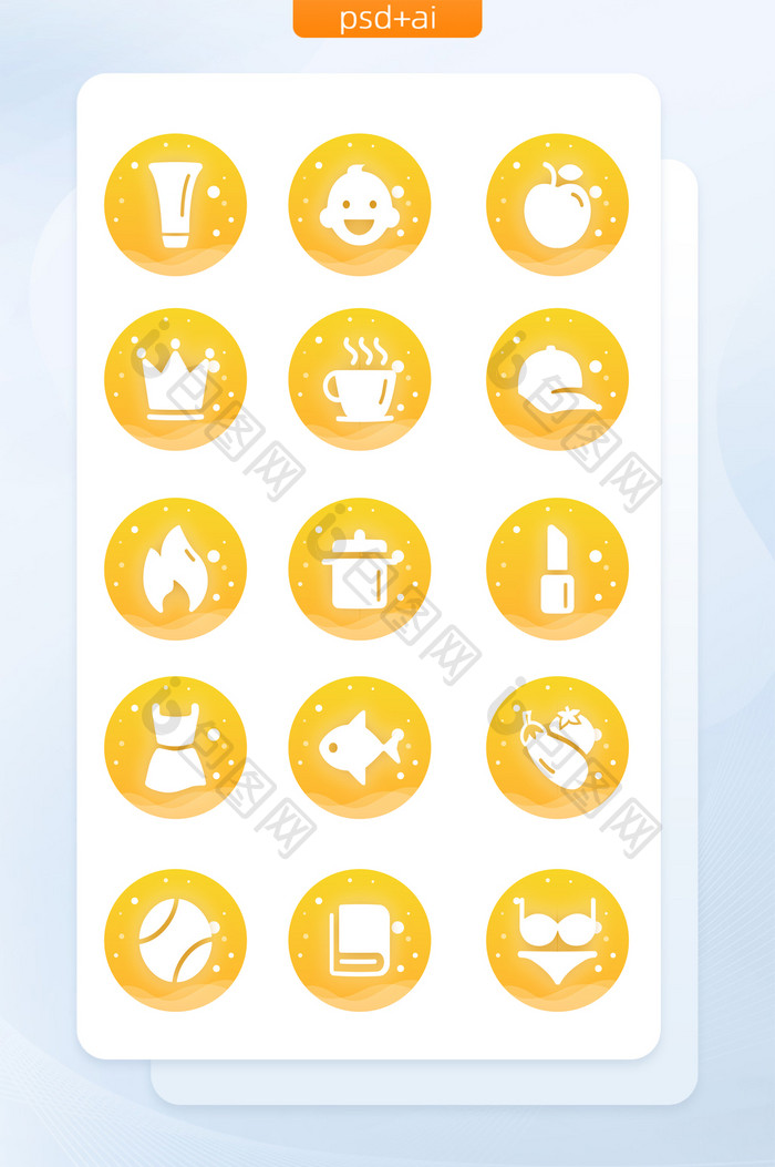 淡黄色简约圣诞节手机图标矢量应用icon