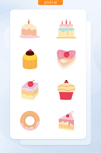 面性美食蛋糕甜品icon图标元素图片