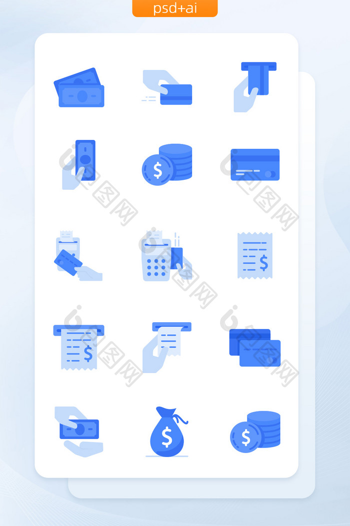 蓝色扁平现代金融主题矢量icon图标