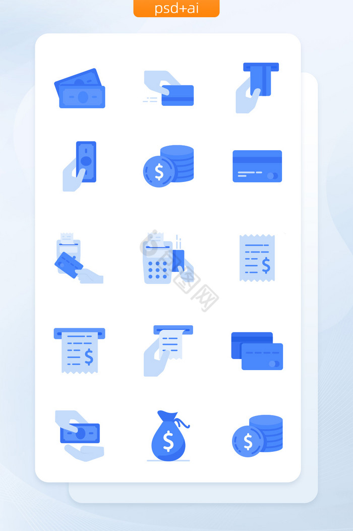 蓝色扁平现代金融主题矢量icon图标图片
