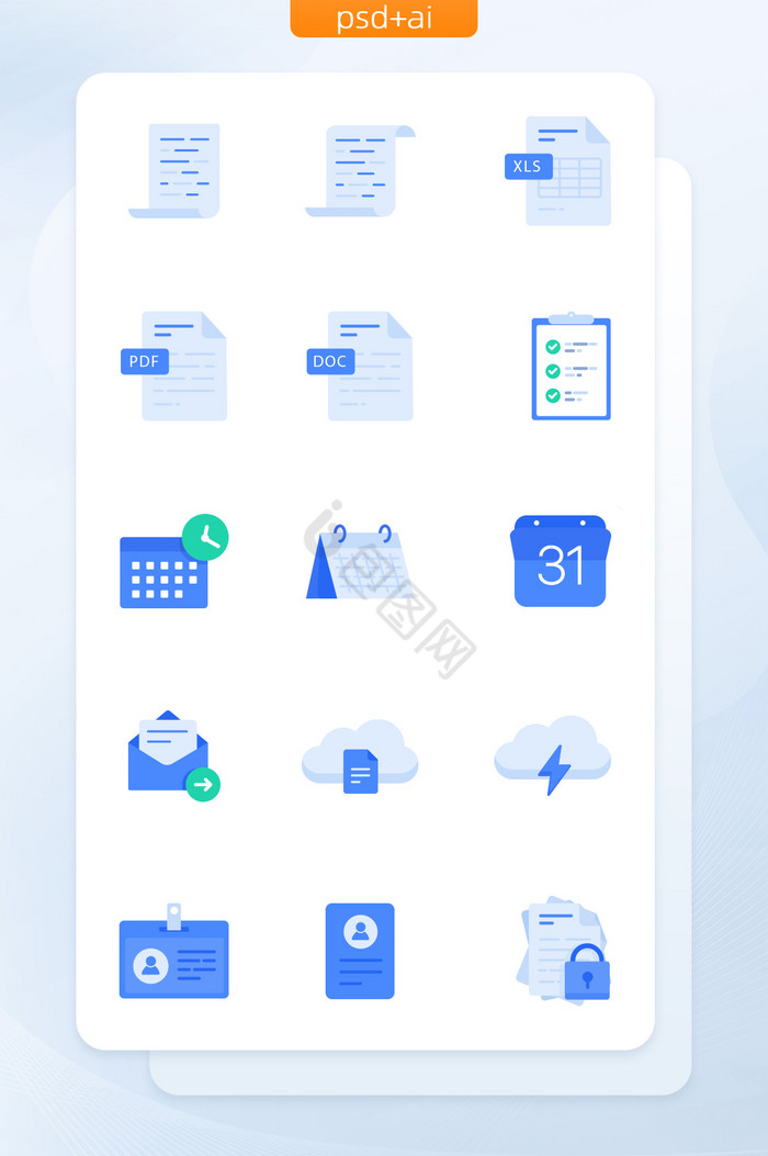 图标excel-图标excel图表-包图网